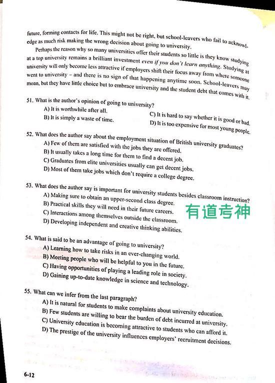 英语六级真题(有道考神版)