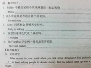 12月四级翻译解析：红色黄色和白色其实很简单