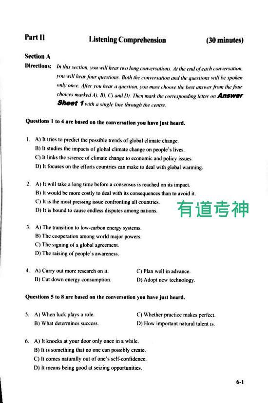 英语六级真题(有道考神版)