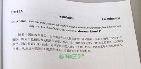 英语四级真题(有道考神版)