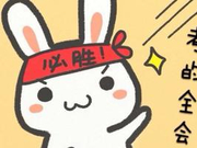 12月四级真题仔细阅读参考答案（文都教育版）