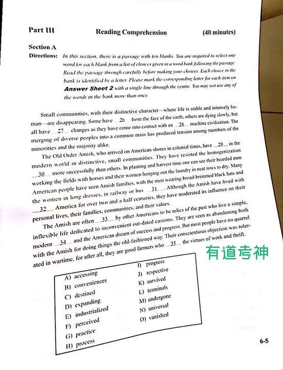 英语六级真题(有道考神版)