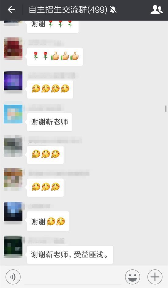 家长们表示受益匪浅