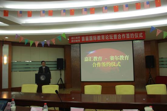 赛尔教育祝懿东总裁发表致辞