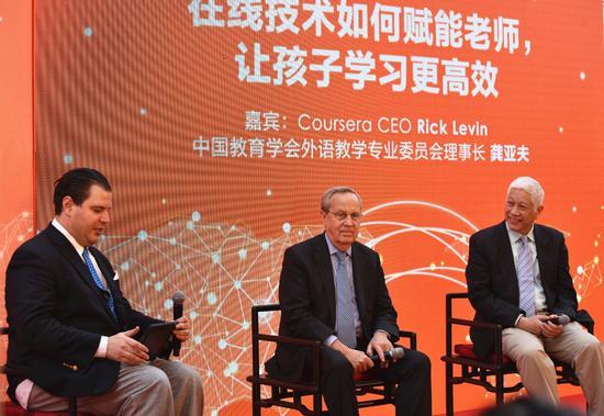 Coursera CEO Rick Levin、中国教育学会外语教学专业委员会理事长龚亚夫出席“在线技术如何赋能老师,让孩子学习更高效”圆桌论坛