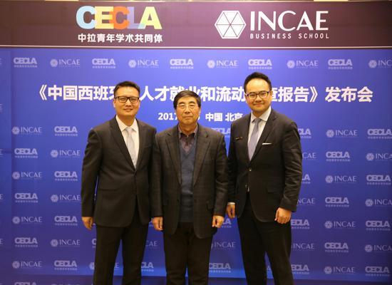 图为INCAE商学院驻华代表陈致宇与郑书九和CECLA联合发起人郭存海留影(alan摄)