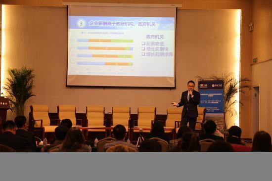 图为陈致宇做报告发言(alan摄)