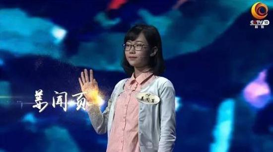 上海中学的高二女生姜闻页