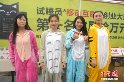 资料图:长沙一家企业在招聘会上以月薪一万元人民币诚聘美女试睡员,引发众多求职者围观。向一鹏 摄