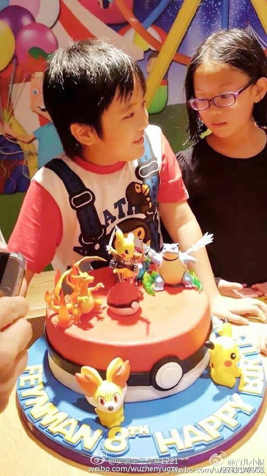 费曼过生日