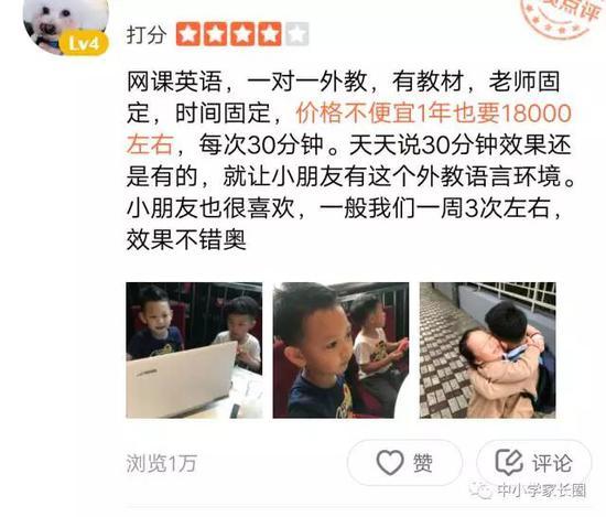 来源:大众点评 2016.11.24