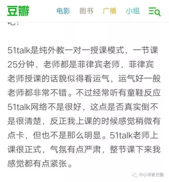 来源:豆瓣网 2017.2.22