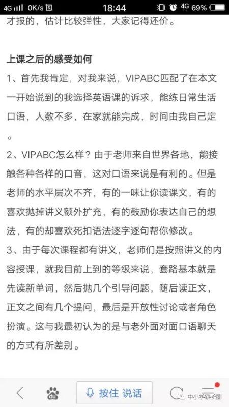 来源:小鱼网 2017.2.15