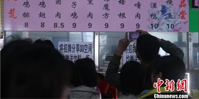 高校食堂推三生三世菜谱