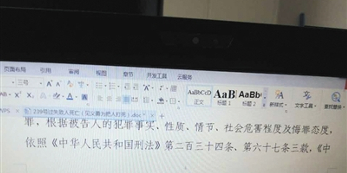 见义勇为追人贩过失致人死亡:免刑罚