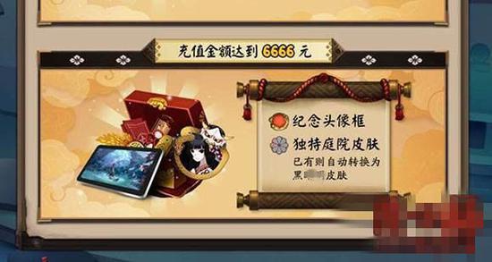 图片来源于网络截图
