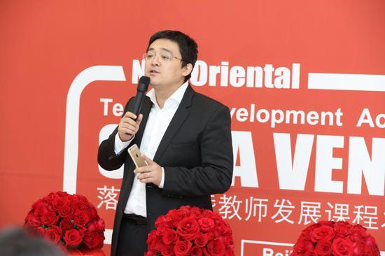 新东方北京教师发展研究院院长张子舒深入剖析了教师培训现状,畅谈了关于教师发展的美好设想。