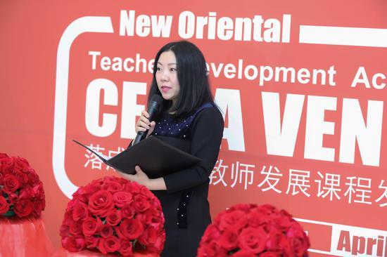 新东方教师发展研究院产品总监章任飞,为在场来宾讲解新东方的可持续教师发展体系。