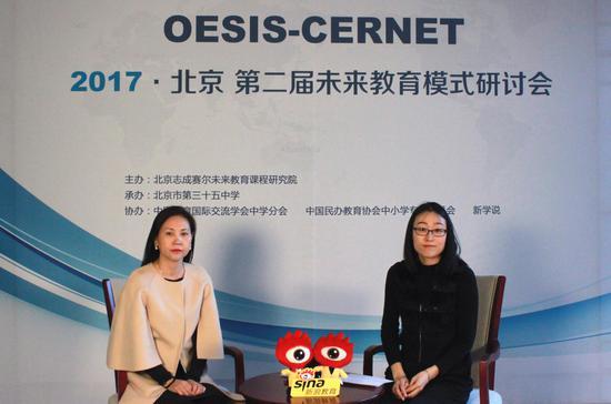 哈尔滨顺迈华美国际学校的董事长张莉女士,张女士您好!
