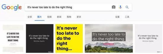 (图片来源:Google)