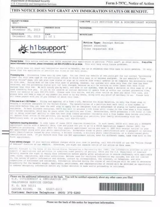 (回执参考样,图片来源:H1BSupport)