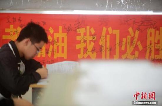 2016年5月25日,江苏扬州一所中学校园内挂满了正能量励志横幅标语。孟德龙 摄