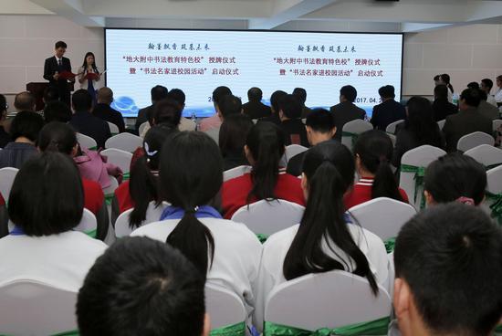 授牌启动仪式前 摄 云凯杰