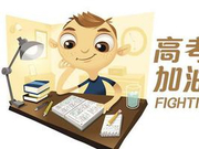 2016新课标卷I高考范文：不完美小孩