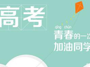 2016新课标Ⅱ满分作文:语文和国家密不可分