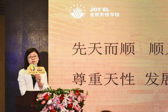 北京天悦学校校长高薇