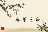 中国最令人尴尬的十个成语,排名第一竟然是这个…