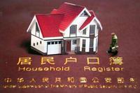 中国十大最难落户的城市:落户成功你就是赚到!