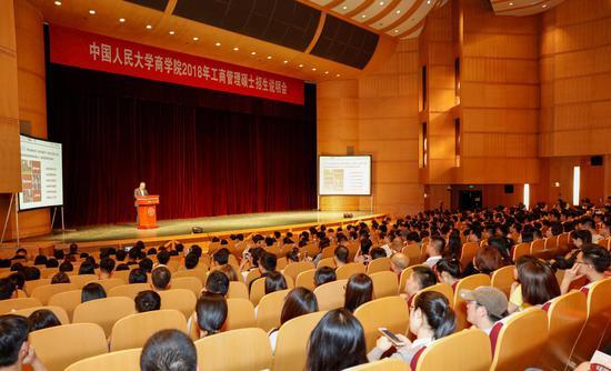 说明会现场