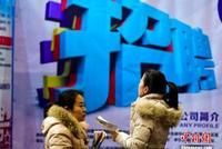应届毕业生调查:平均月薪4014元 3成去一线城市