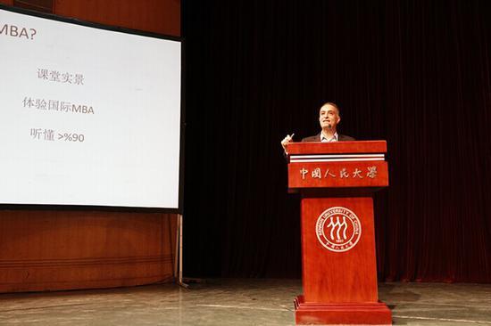 商学院IMBA项目学术主任Majid Ghorbani