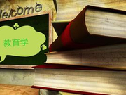 2016新课标Ⅰ满分作文:又是“别人家”的家长