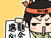 2016年重庆高考满分作文:提高语文素养
