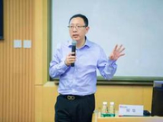 何华解析中国资管行业面临的机遇与挑战