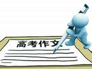 2017年高考江苏卷作文:车辆与时代变迁