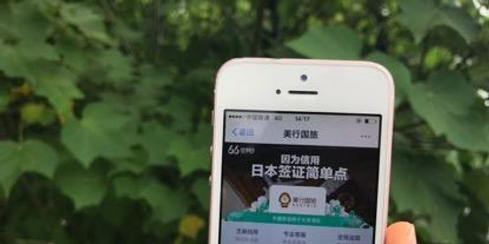 芝麻分700就可以办出国签证