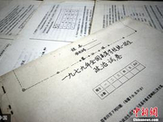 调查:你心目中理想的作文题是什么样??