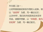 2017年全国各地高考作文题专家解析