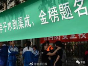 2017年北京高考作文点评:稳中求变 贴近现实