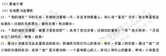 2017年高考语文答案(江苏卷)