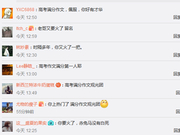 高考满分作文第一人微博沦陷 网友崇拜之情溢出屏幕