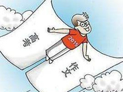 广东名家谈高考作文:用热词作选题非常贴近现实