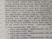 2017北京高考语文解析：引发学生思考“人”