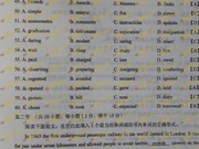 2017年北京英语：科学设计试题 考查综合能力