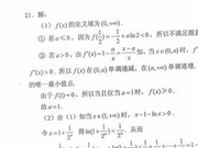 2017高考数学全国I:多数题较传统 突出主干知识