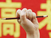 2017高考天津卷英语试卷评析